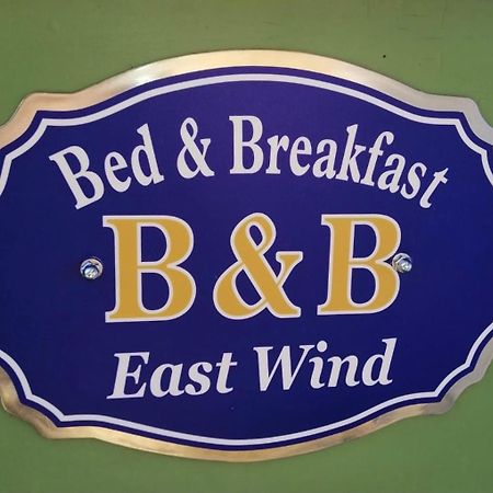 East Wind Bed and Breakfast Medea Exteriör bild